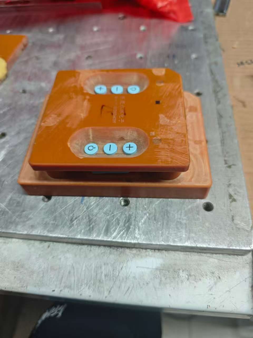 打标